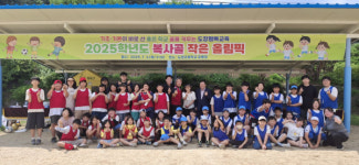도장초등학교, 2025 복사골 작은 올림픽 개최