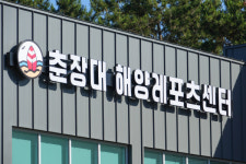 서천군, 춘장대해수욕장 5일 개장… 해양체험파크·레포츠센터 첫 선