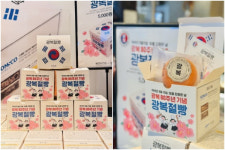 조폐공사-성심당, 광복 80주년 기념 광복절빵 판매