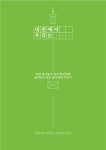 대전 2040세대 50인, 전국에 편지를 띄우다