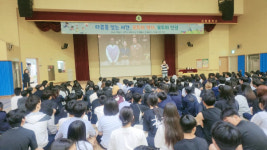 아산 신창중학교, 최태성 강사 초청 역사특강