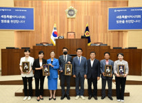 세종특별자치시의회, 제주특별자치도의회와 교류 강화 위한 차담 개최