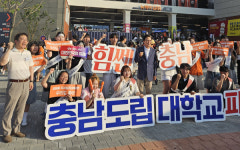 조선아이에스대전충남지사 | [포토]'충남도립대의 날' 기념 대전한화생명볼파크 찾은 김태흠 지사