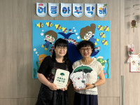 새나루참좋은어린이집, 초록우산 나눔기관 현판 전달받아 소외계층 아동 지원 동참