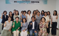 세종특별자치시 아이돌봄광역지원센터, 서비스 개선 전략 모색