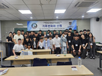 천안중학교 학생들, 고려대학교를 방문하여  현장체험학습 참여