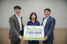 원자력연, 송강사회복지관에 200만원 기탁