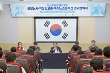 아산시시설관리공단 노사, 중앙노동위원회․충남지방노동위원회와 업무협약