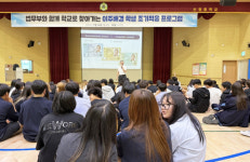 아산 신창중학교, 이주배경학생들의 한국사회 조기적응 돕기 프로그램 진행