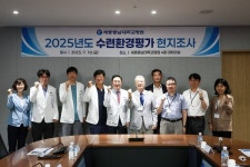 세종충남대병원, 2025년도 수련환경평가 현지조사 실시