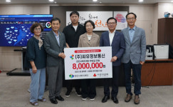 ㈜씨유정보통신, 시청 부시장실에서 취약계층 후원금 800만원 기탁