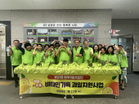 천안시 불당1동 행복키움지원단, 3분기 정기회의