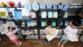 대전 동구, 도심 속 피서지 물빛 야외도서관 인기