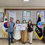 장사랑연합내과, 천안월봉중학교에 1천만원 후원