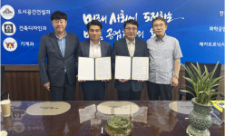 천안시청소년복합커뮤니티센터, 천안공업고등학교 업무협약 체결