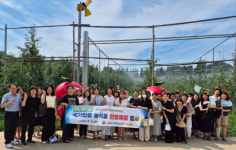 국립농산물품질관리원 충남지원, 국가인증 농식품 체험 행사 개최