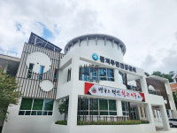 대전 관저주민건강센터, 주민 맞춤형 건강 거점 새출발