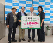 기부천사 김제홍 대표, 유성구장애인종합복지관에 100만 원 후원