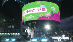 충청브라스밴드, 2025 대전 0시 축제서 환상적 연주