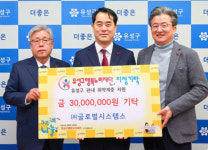 (주)글로벌시스템스, 지역사회와 함께하는 따뜻한 나눔 실천