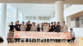 세종시설공단, 소통의 지혜를 나누는 책담회 열려
