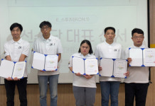 천안시누리별장애인종합복지관, 장애인 E스포츠단 누리별 CN.1 창단