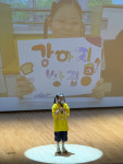 천안성정초등학교, 꿈나무작가 그림책 출간 기념 북콘서트 성료