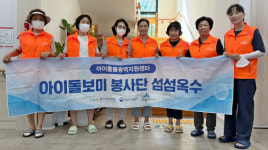 세종시아이돌봄광역지원센터, 요양원서 공감과 위로 나누다