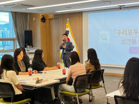 천안시 동남구, 읍면동 사회복지 역량 강화 교육 추진