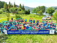 농어촌공사 천안지사·국제로타리3620지구, 용연저수지 환경정화 맞손