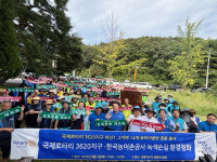 농어촌공사 아산지사ㆍ국제로타리 3620지구, 반려저수지 환경정화 행사