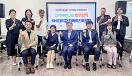 백석대 지역혁신추진단, 학교밖청소년 지원 확대 박차
