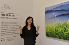 세종시문화관광재단 갤러리 가는 날 참여 세종갤러리 고운