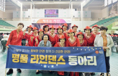 태안군 안면읍건강생활지원센터, 주민 건강 사랑방