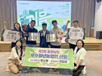 당진시농업기술센터, 우수 청년 농업인 홍보영상 제작