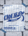 상명대 천안캠퍼스, 하나되는 대학축제 Deer For U_Gift 개최