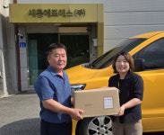주식회사새롬비앤에프농업회사법인 | 천안시누리별장애인종합복지관, 새롬에프에스(주)로부터 치킨텐더 20박스 후원받아