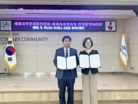 세종시주민자치연합회-세종여성플라자 업무협약 체결