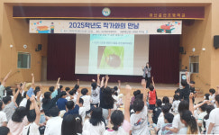 아산갈산초등학교, 이정란 작가초청 작가와의 만남행사 진행