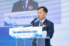 서부발전, 주민참여형 햇들원 태양광 발전소 가동