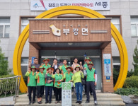 세종시 자율방재단, 부강면 무더위·한파 쉼터 일제 점검 주민 안전 확보