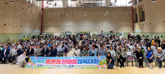 세종시 종촌동, 2025 한마음 체육대회 성료