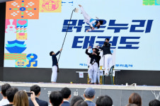 대전 중구, 청소년 태권도 시범 경연대회 성료