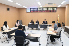 대덕구의회 행복위-학부모, 안심 초등학교 개선방안 모색