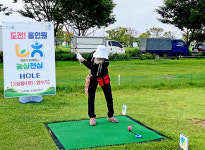 제1회 농협중앙회장배 농업인 파크골프대회, 충남세종대전 예선전