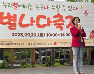 천안시누리별장애인종합복지관, 지역사회와 함께하는 제4회 별·나·다 축제 성료