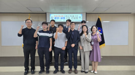 법무보호복지公 대전지부, 대전교도소·논산교도소와 간담회