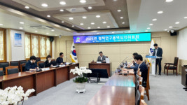 청양군 내년도 학술연구용역 과제 심의, 군정 미래 준비