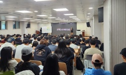 한밭대, 지역 기반 리터러시 교육역량 강화 프로그램 운영