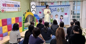 대전서구어린이·사회복지급식관리지원센터, 부모 현장 참관 프로그램 실시